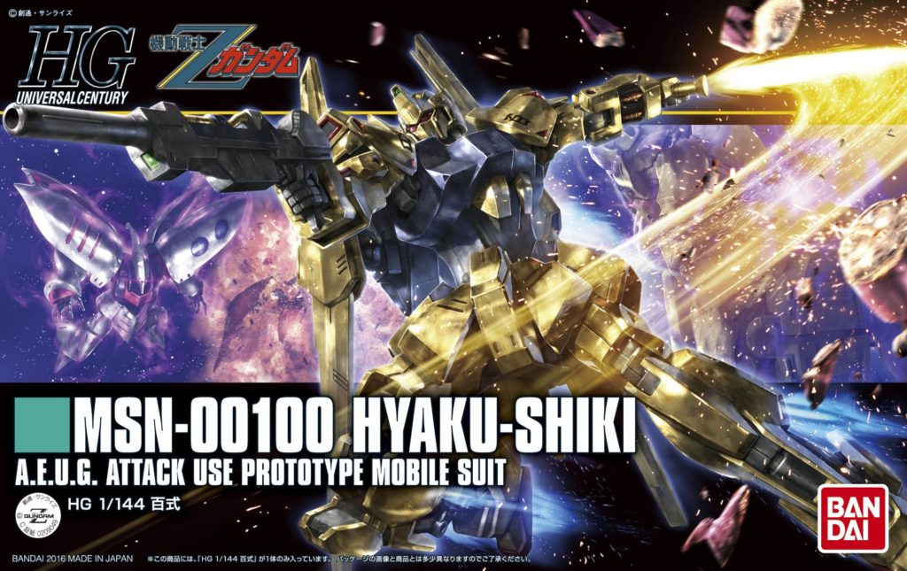 HGUC REVIVE 1/144 MSN-00100 HYAKU-SHIKI: UPDATE SAMPLE REVIEW + BOX ART