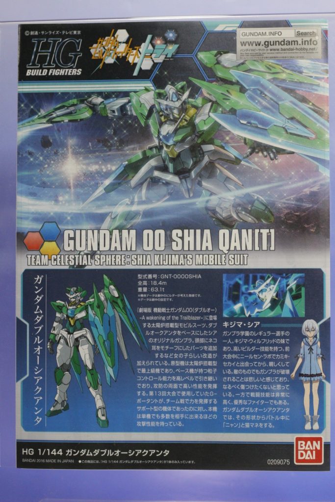 HGBF 1/144 GUNDAM 00 SHIA QAN[T]