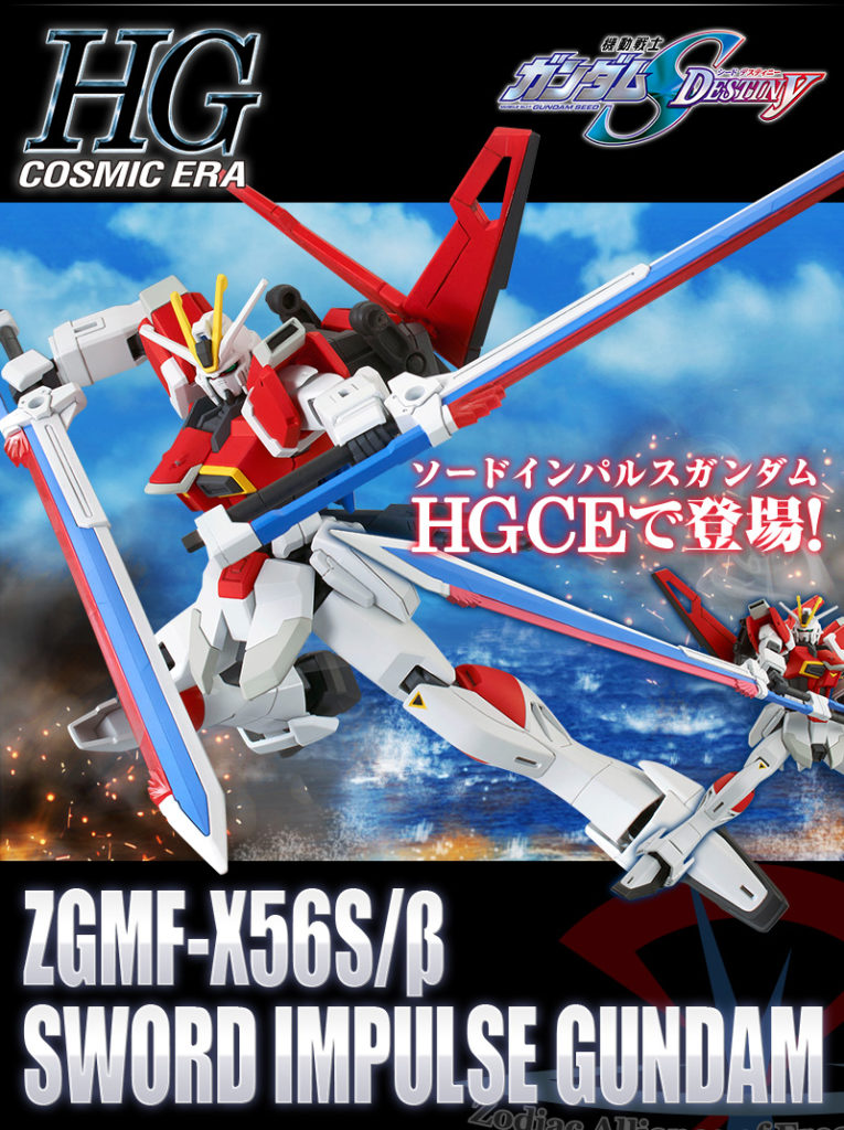 HGCE REVIVE 1/144 SWORD IMPULSE GUNDAM