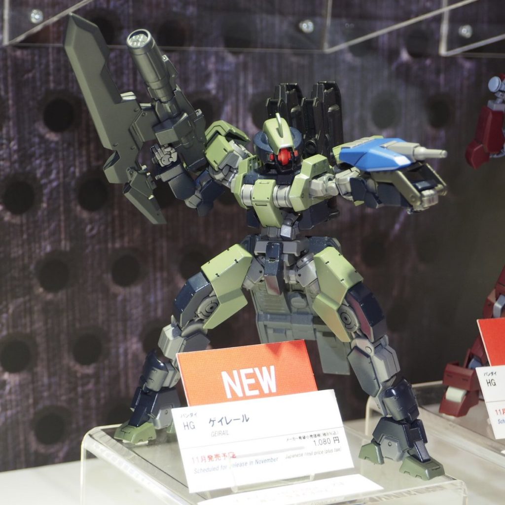 HG IBO 1/144 GEIRAIL