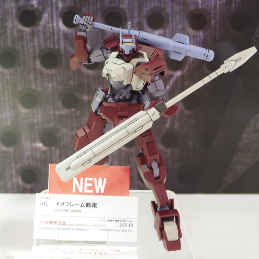 HG IBO 1/144 IO FRAME SHIDEN