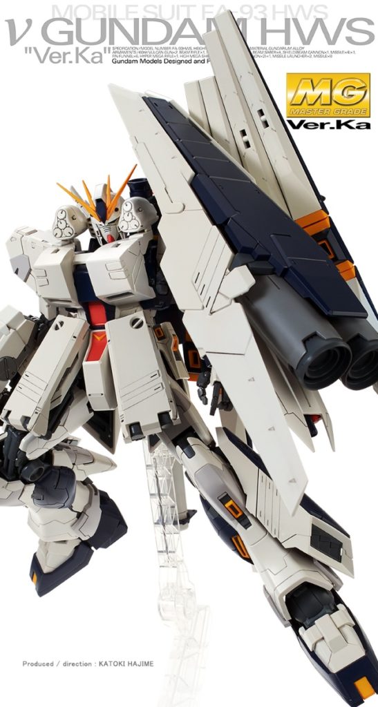 P-Bandai MG 1/100 Nu GUNDAM Ver.Ka HWS HEAVY WEAPON SYSTEM