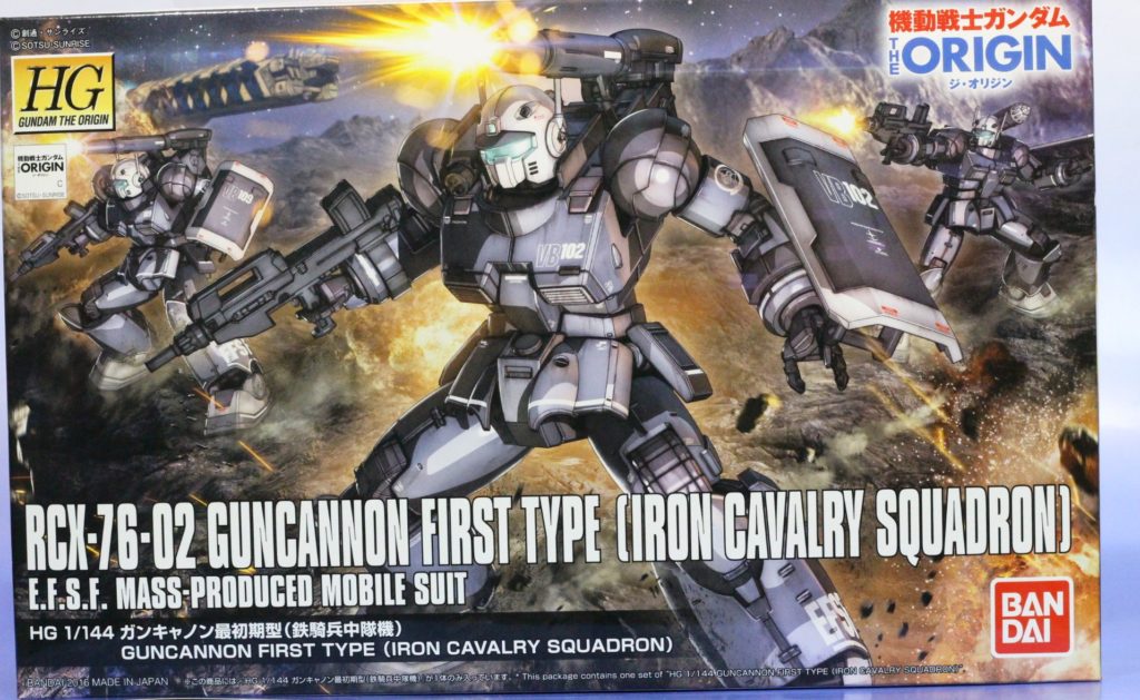 HGGTO MSD 1/144 GUNCANNON FIRST TYPE [IRON CAVALRY SQUADRON] BOX OPEN REVIEW