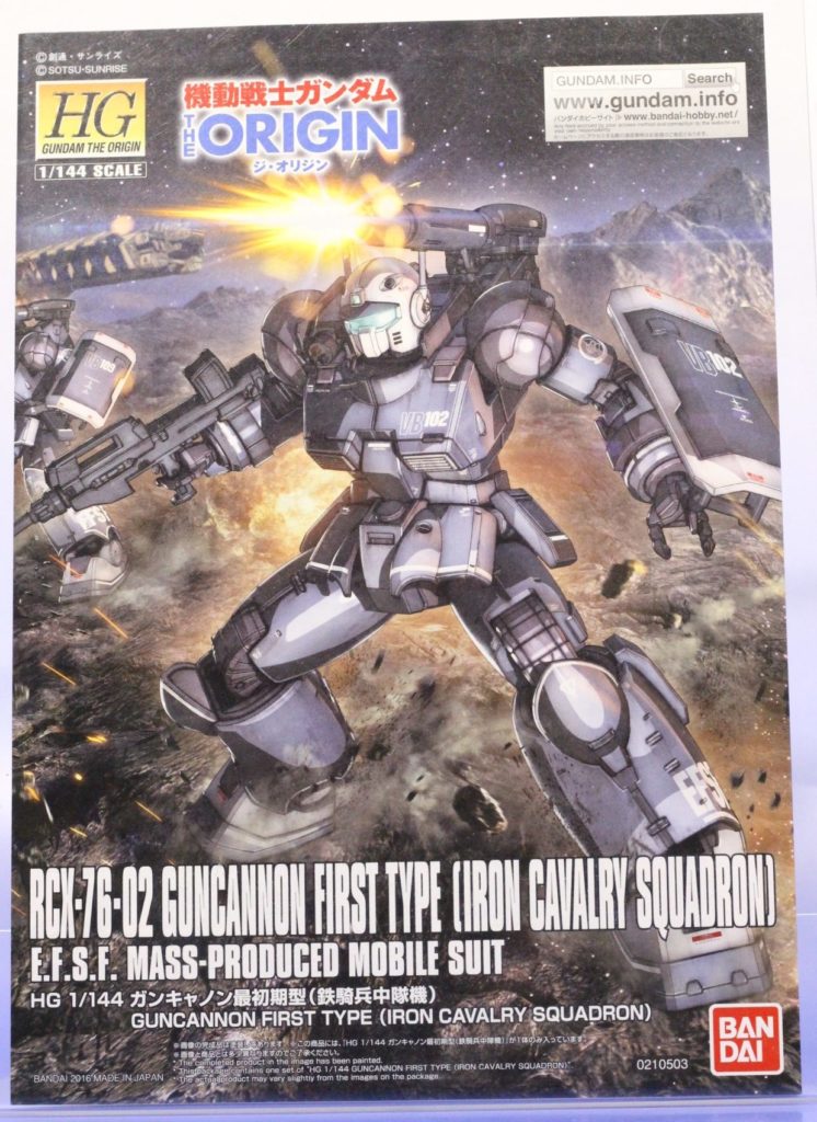 HGGTO MSD 1/144 GUNCANNON FIRST TYPE [IRON CAVALRY SQUADRON]