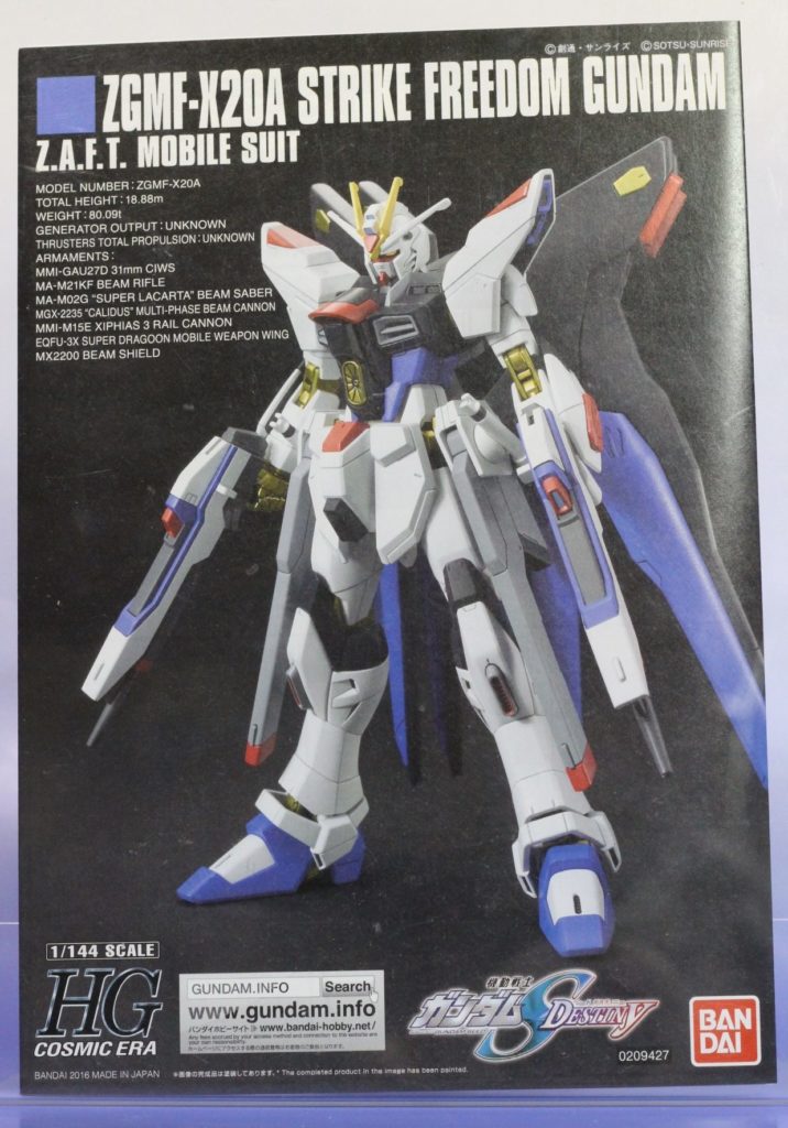 HGCE 1/144 STRIKE FREEDOM GUNDAM BOX OPEN REVIEW