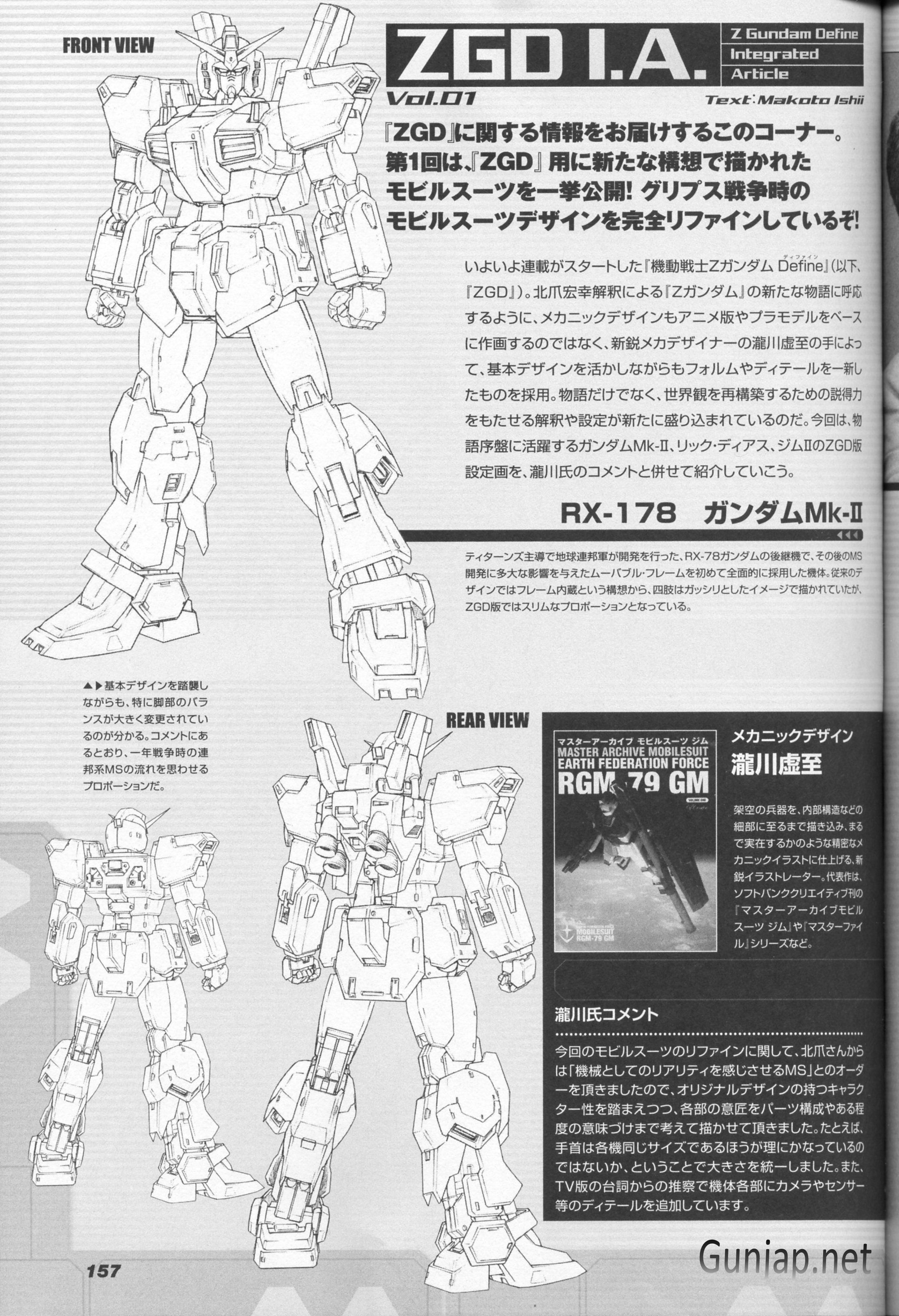 Z Gundam Define: Mecha Files – Hyper Size Scans (2072 × 3032) – GUNJAP
