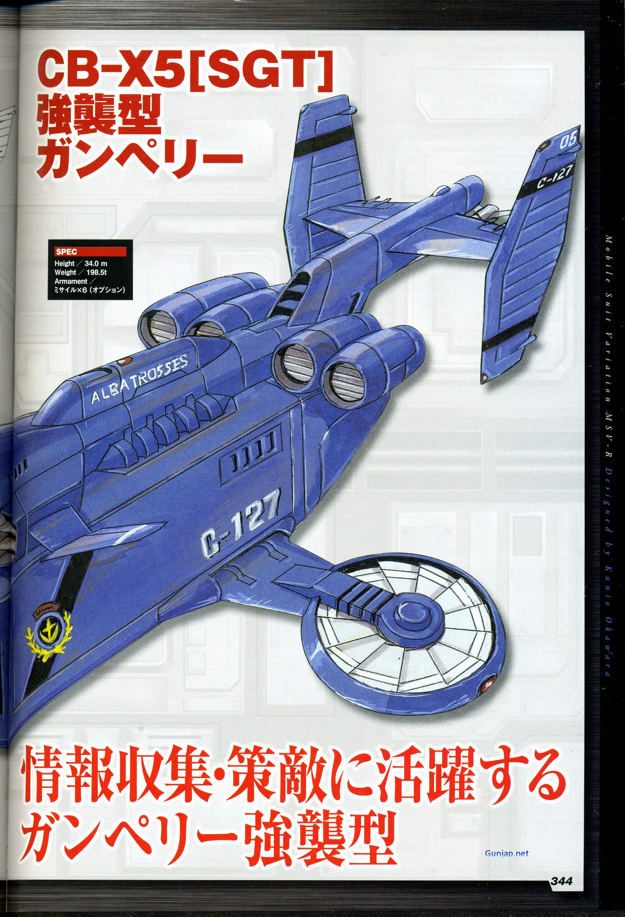 Gundam Ace September 2011 issue: MSV GUNPERRY CB-X5[SGT] Wallpaper Size