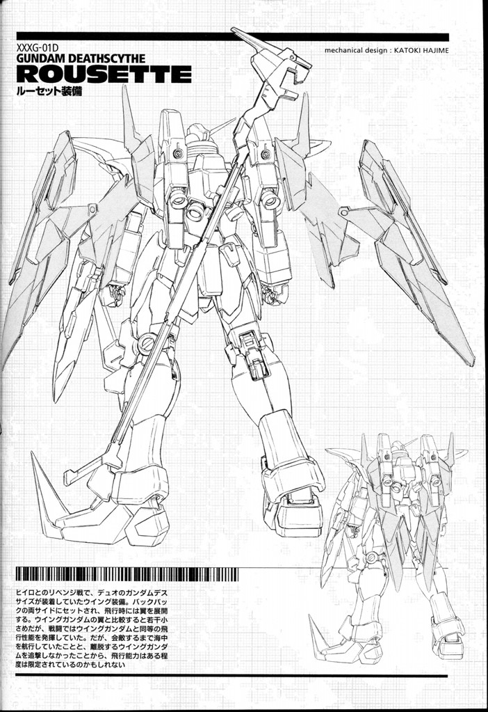 MG 1/100 Gundam Heavy Arms EW, Deathscythe Rousette, Others, BIG Size ...