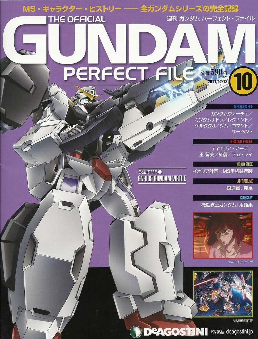 The Official Gundam Perfect File 10, No.5 BIG Size Scans – GUNJAP