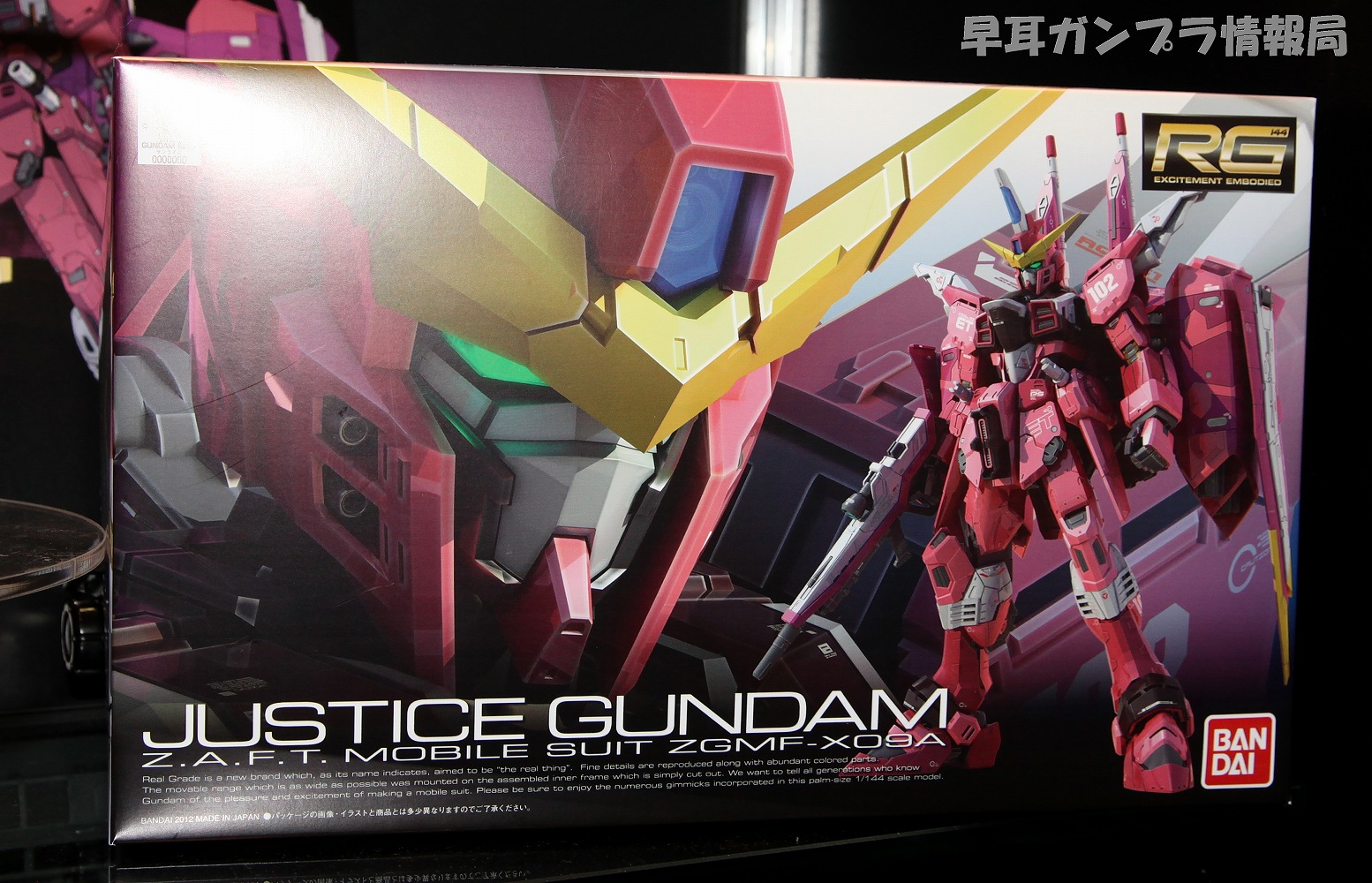 RG 1/144 ZGMF-X09A Justice Gundam & Others: New Photoreview with No.11 ...