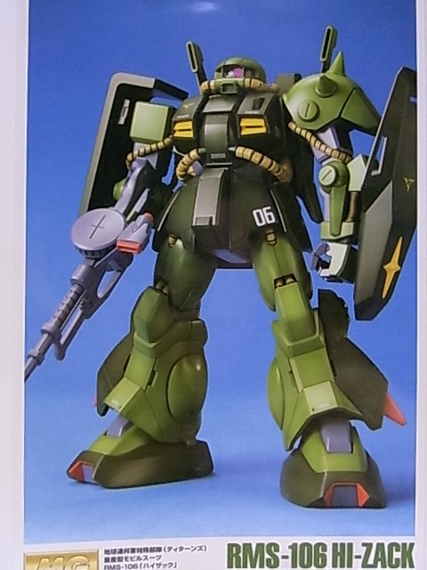 MG 1/100 RMS-106 HI-Zack remodeled by BONDS22: Photoreview No.21 Large ...