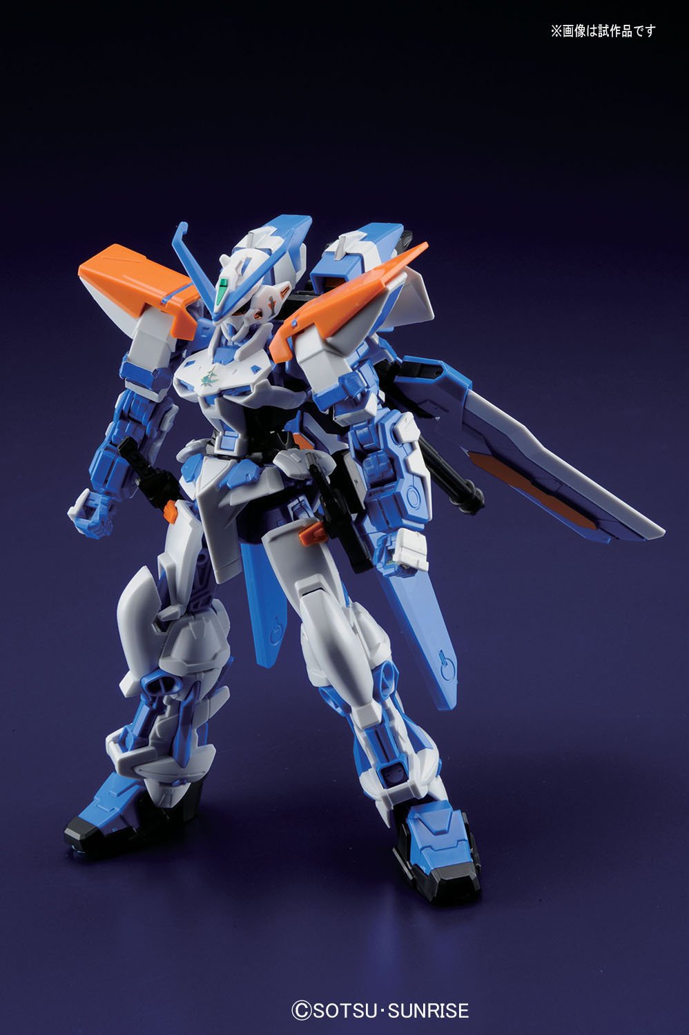 HG 1/144 Gundam Astray Blue Frame Second L: Update Wallpaper Size