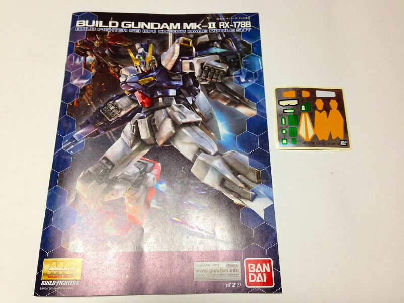 MG 1/100 Build Gundam Mk-II RX-178B: 1st Full Kit Photoreview No.36 Big ...