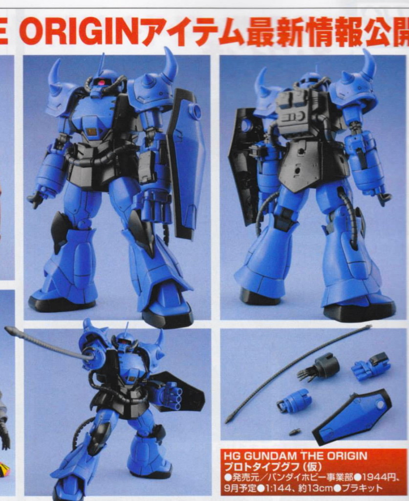 HG Gundam The Origin PROTOTYPE GOUF: Update Scan, Image, Info Release ...