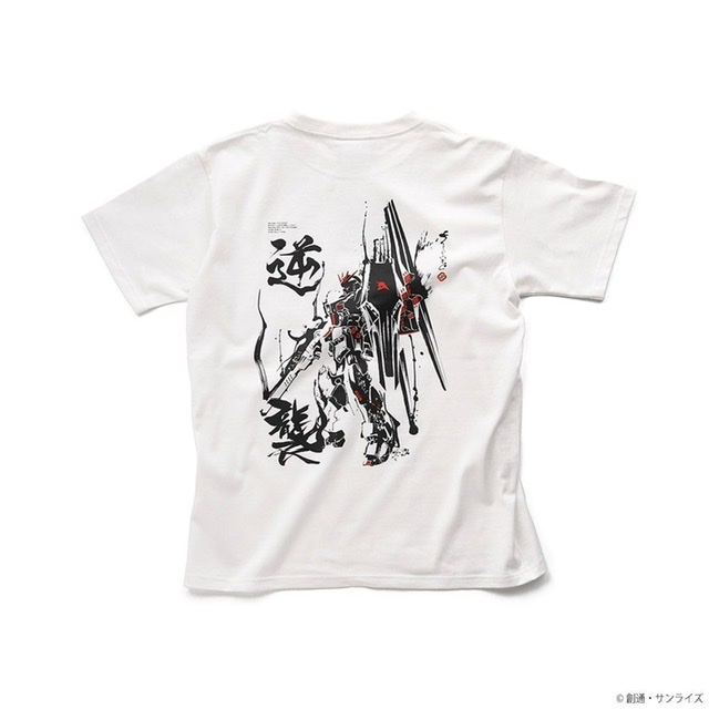 White Base Souvenir Jacket—Mobile Suit Gundam/STRICT-G Collaboration, GUNDAM