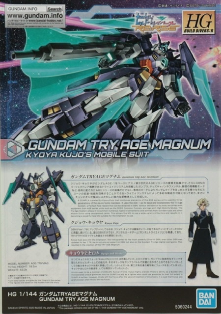 New Review (65 photos) HGBD:R Gundam TRYAGE Magnum – GUNJAP