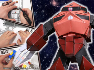 Gundam Origami Models on sale – GUNJAP
