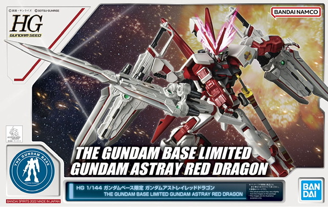 HGGS 1/144 Gundam Astray Red Dragon – GUNJAP