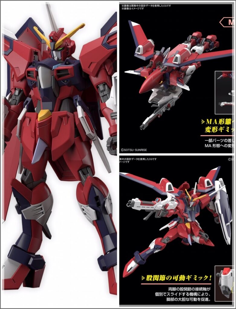 HG 1/144 Immortal Justice Gundam