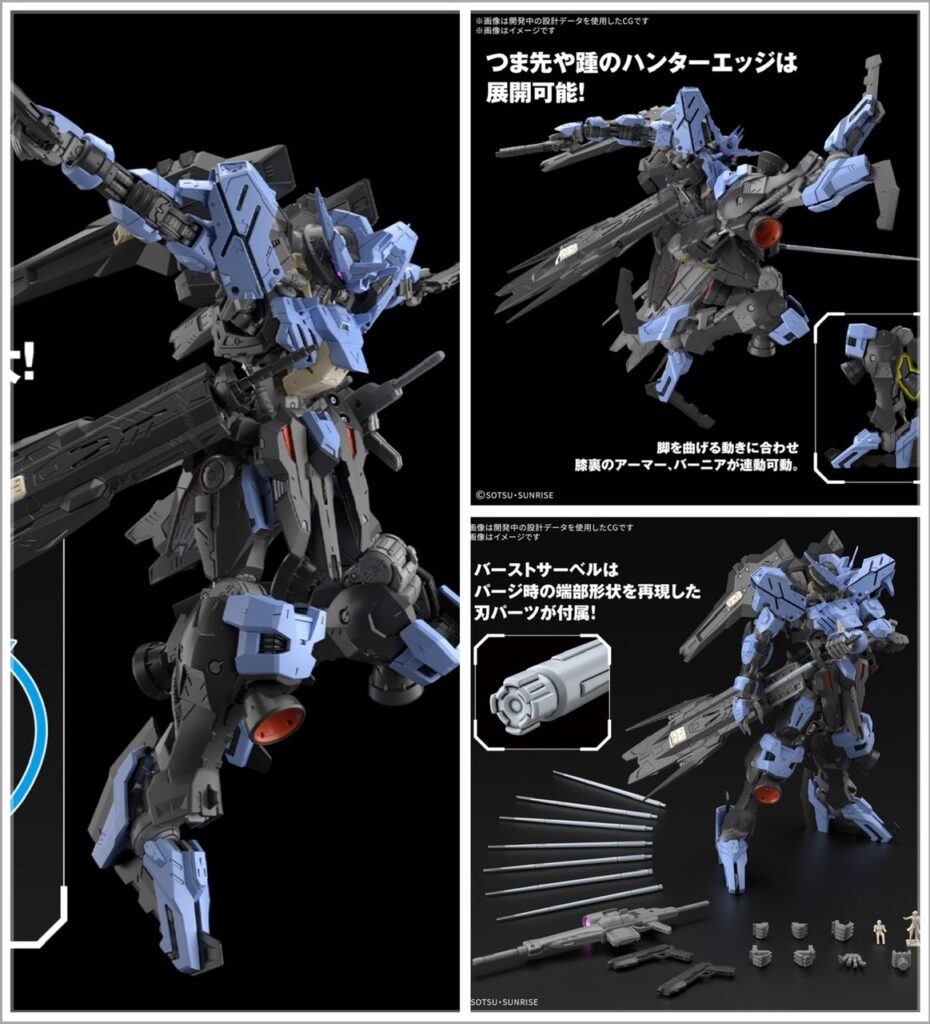 MG 1/100 Gundam Vidar images